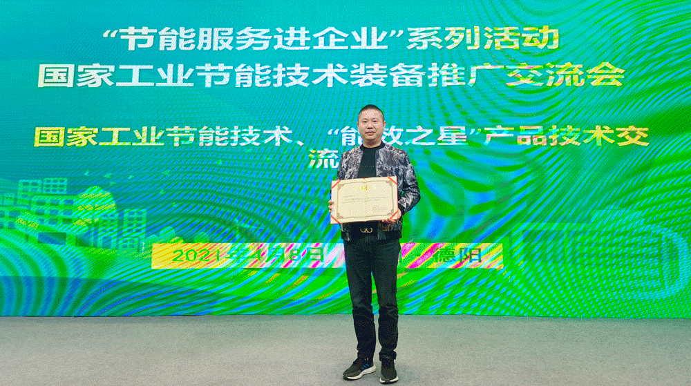 这款有故事的节能空压机， 入选工信部《国家工业节能技术装备推荐目录》！