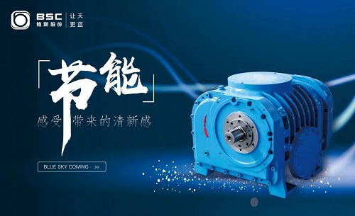 鲍斯BSG-L系列鼓风机新品上线!