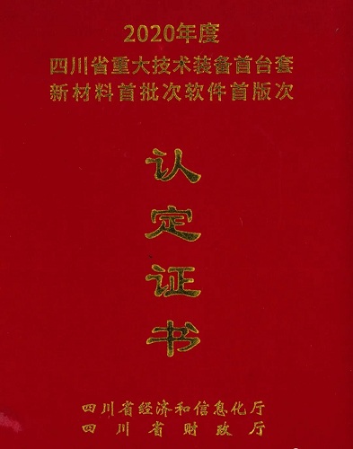 金星股份90MPa氢气隔膜式压缩机的研发取得新进展,计划于年底前投入市场
