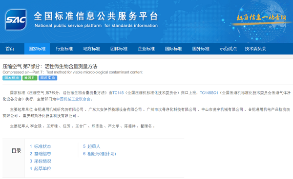 20220225504337.png 微信图片_20220225093712.png