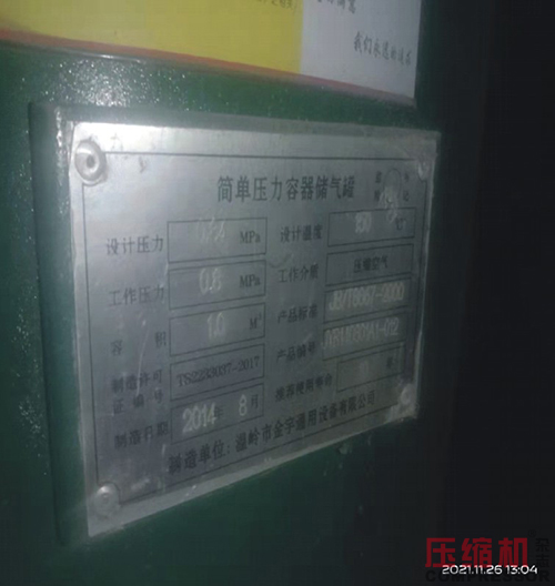 20220308821654.jpg 01.jpg