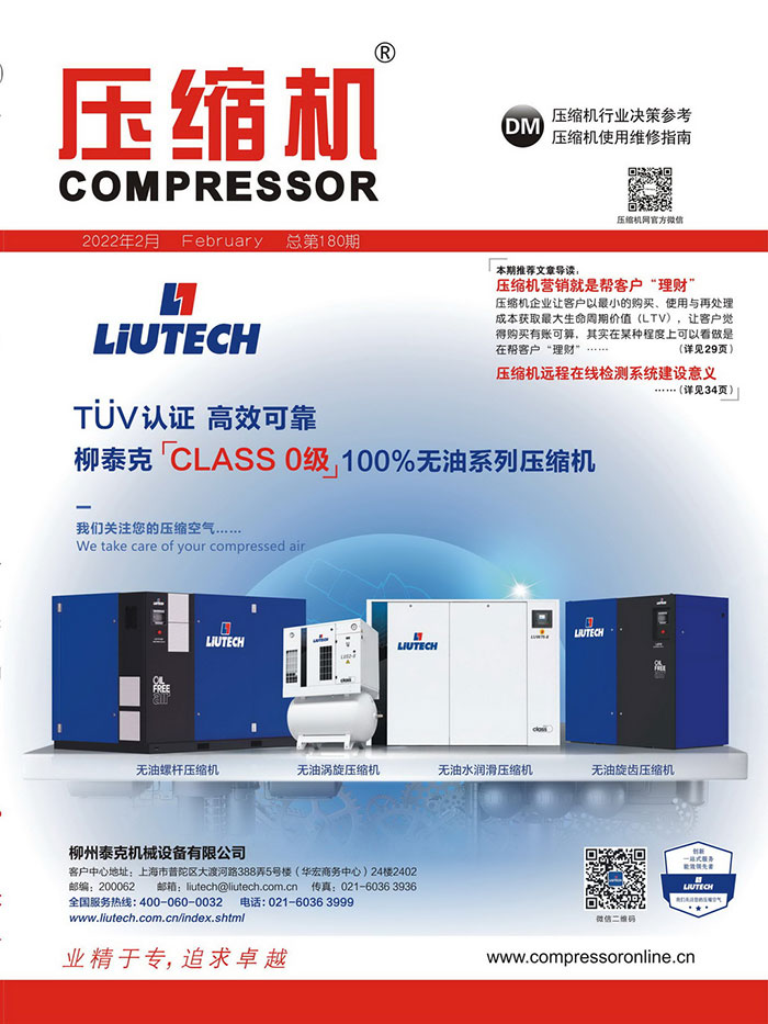 20220315171939.jpg 20220315171939.jpg