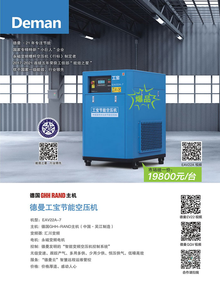 20220315410383.jpg 20220315410383.jpg