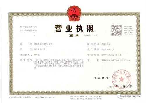 福建鼎滤科技 福建鼎滤科技