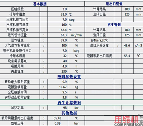 20230829848506.jpg 15.JPG