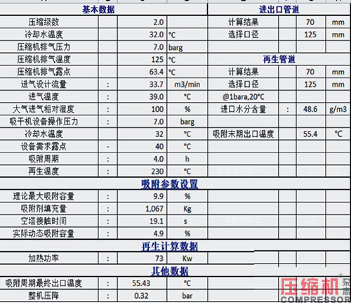 20230829606569.jpg 16.JPG