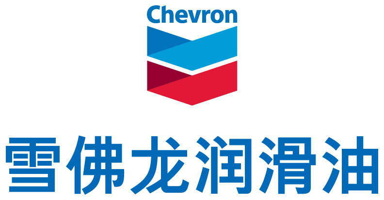 雪佛龙润滑油.jpg