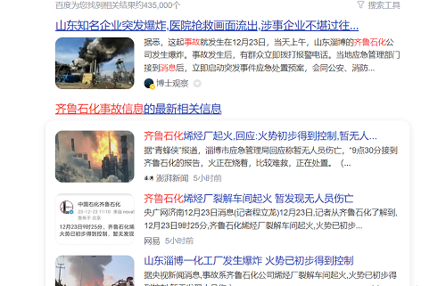 20231228863679.png 640.png