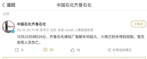 20231228604754.jpg 640 (2).jpg