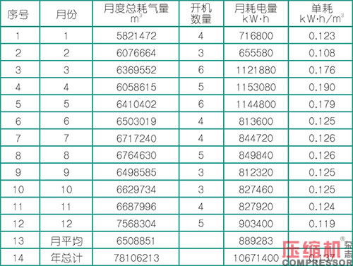 20240329394513.jpg 64.JPG