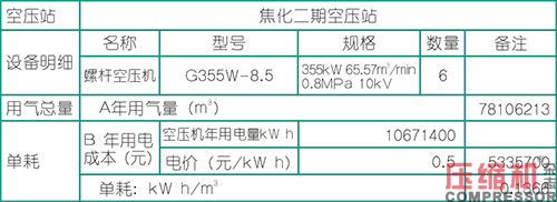 20240329817400.jpg 69.JPG