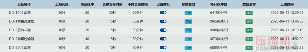 20240703210918.jpg 45.jpg