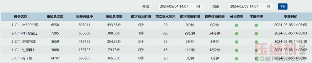 20240703368775.jpg 44.jpg