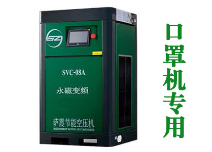 5.5kw-132kw永磁变频螺杆空压机