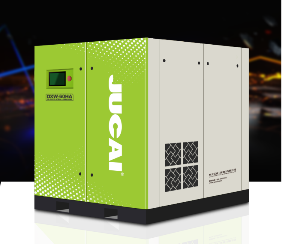 无油涡旋空压机