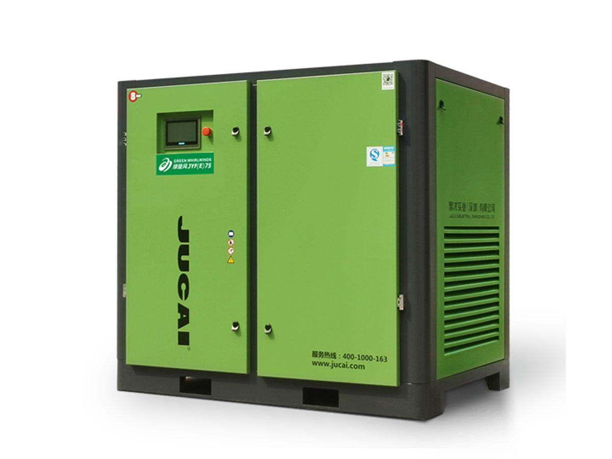 55kW绿旋风永磁变频螺杆空压机JYF(E)75HA